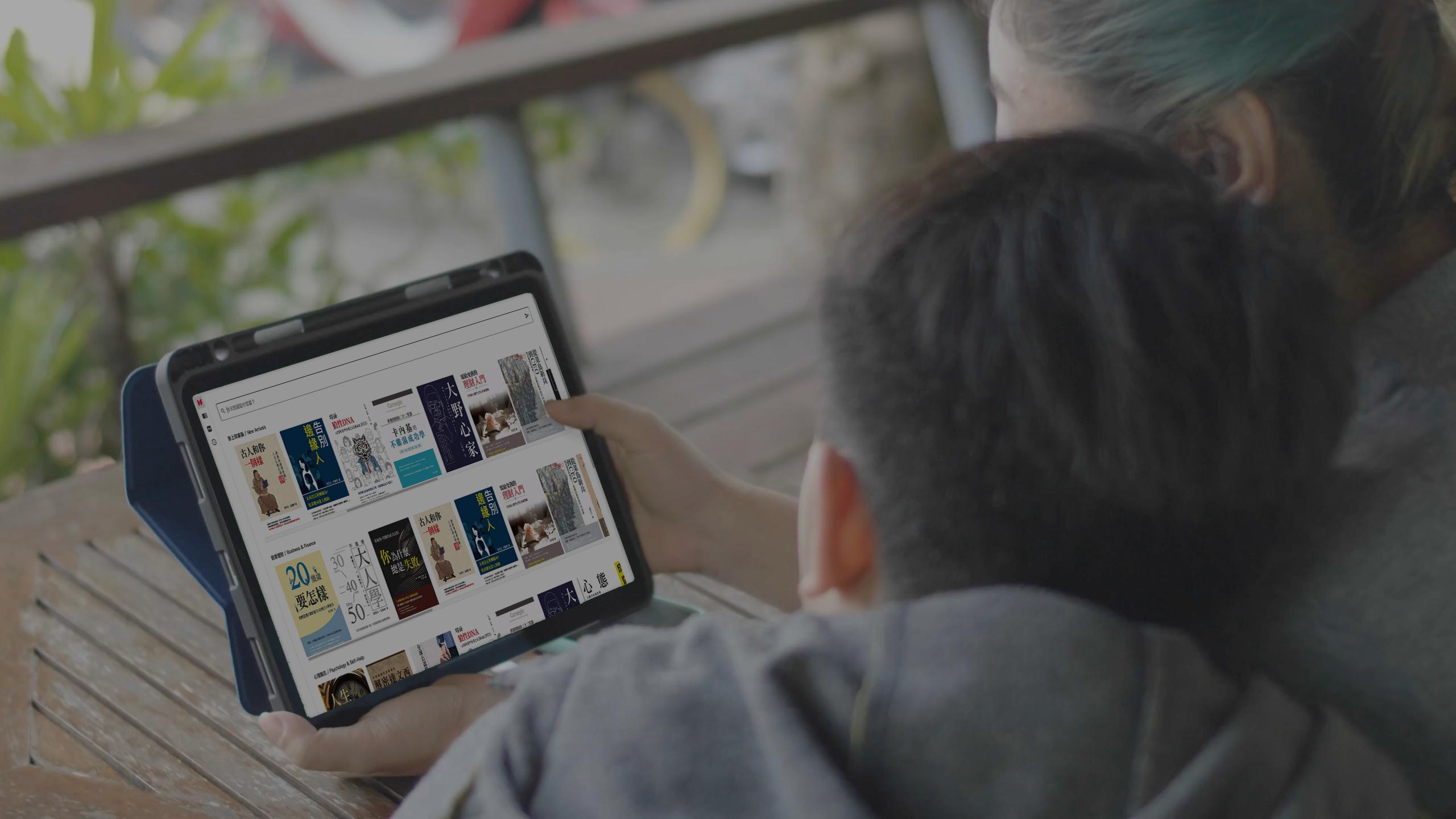 Miva hero background